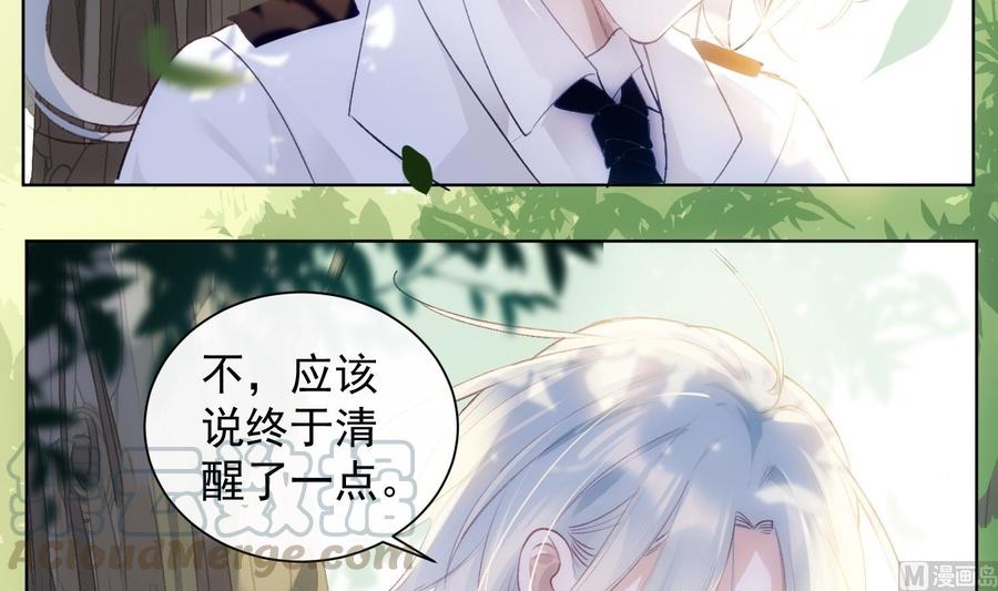 第36话 觉醒56