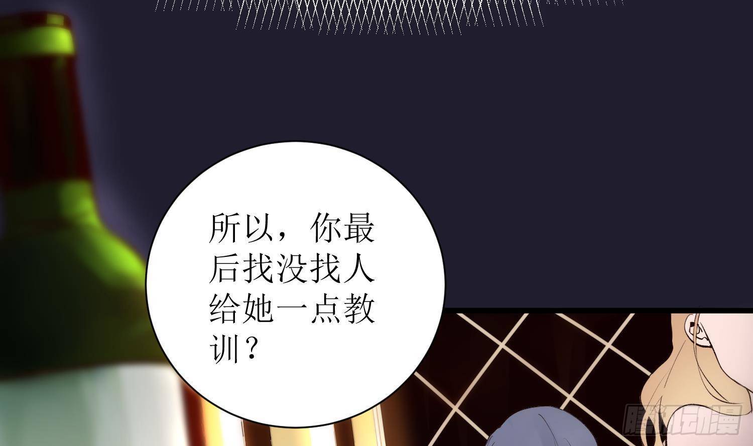 第6话 这是什么肉？4