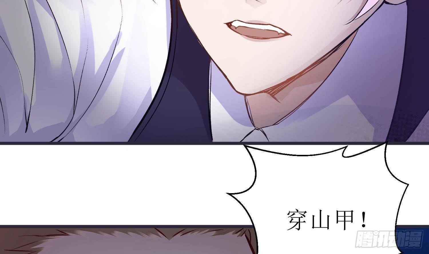 第6话 这是什么肉？42