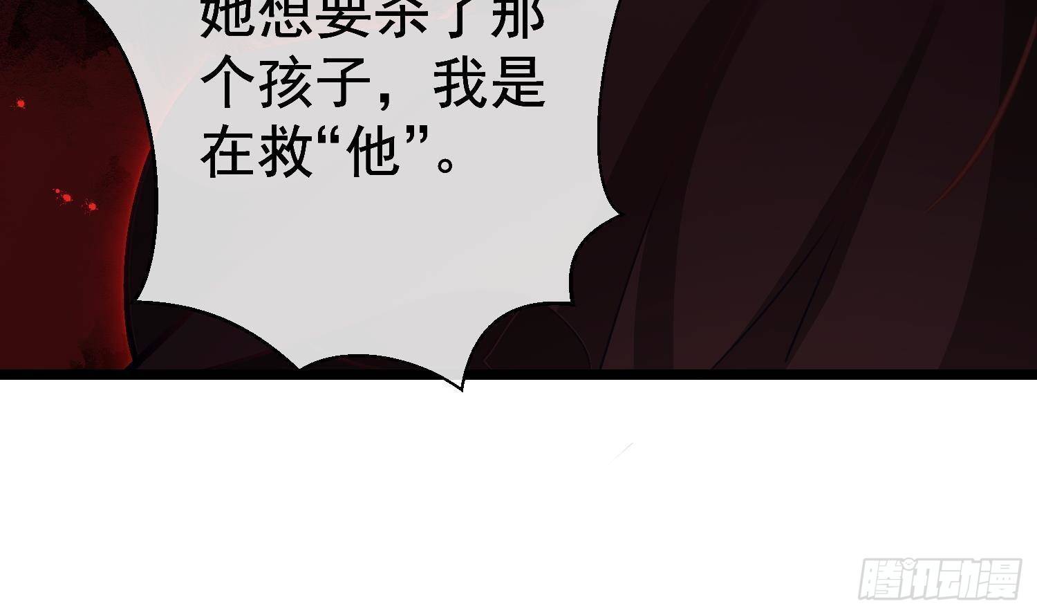 第17话 我已经不会再有孩子了35