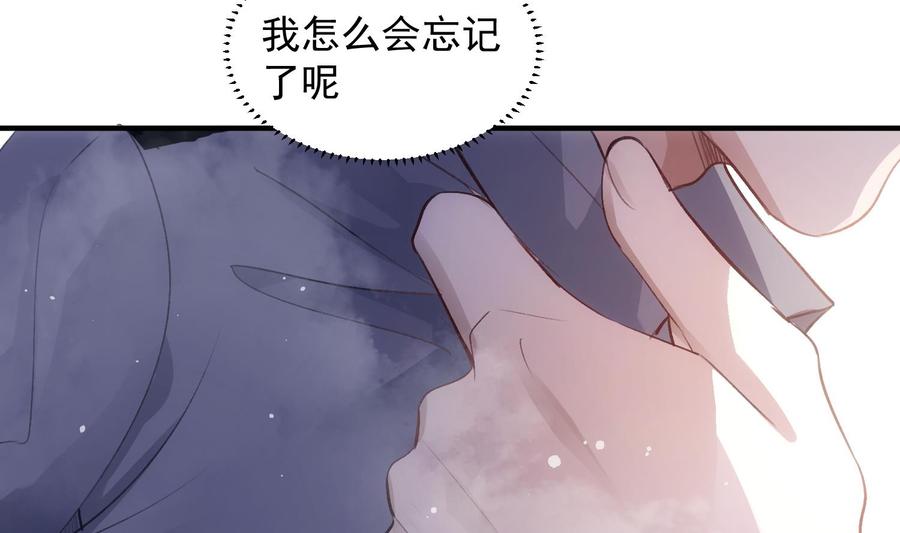第39话 以吻封缄55