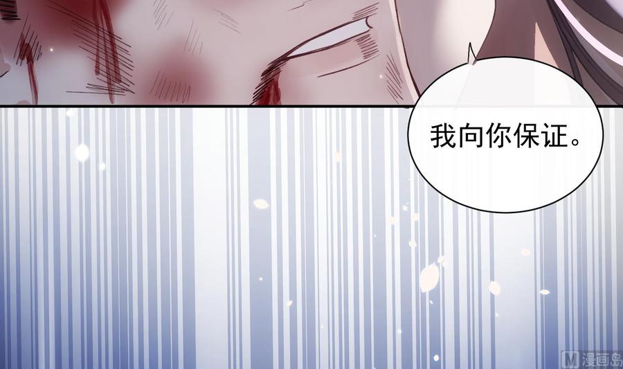 第47话 不会再哭了44