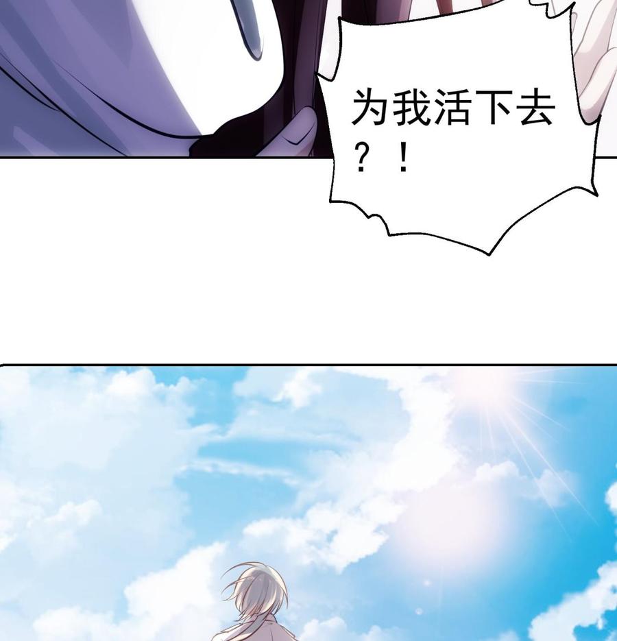 第46话 未尽之言28