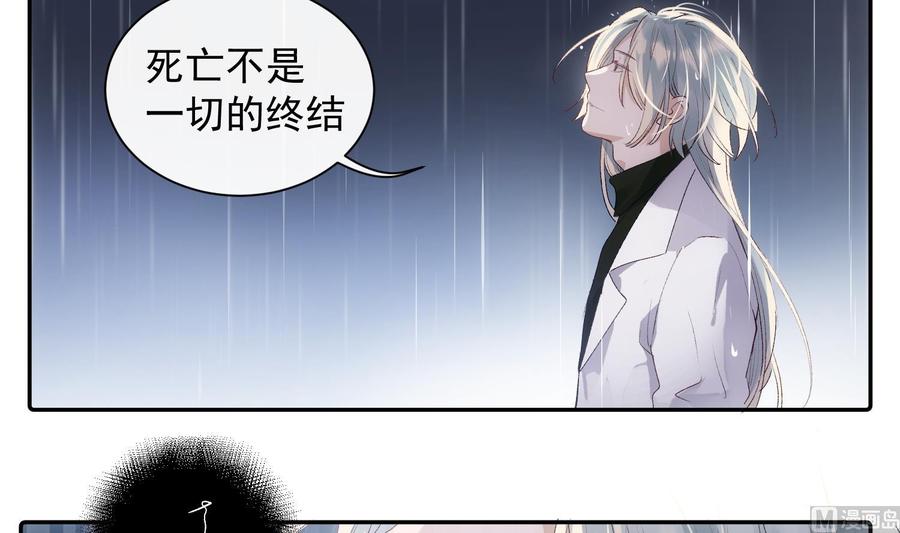 第48话 赴死者于此长存5