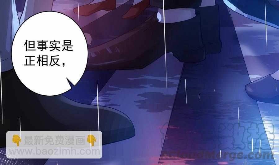 第45话 殊途同归39