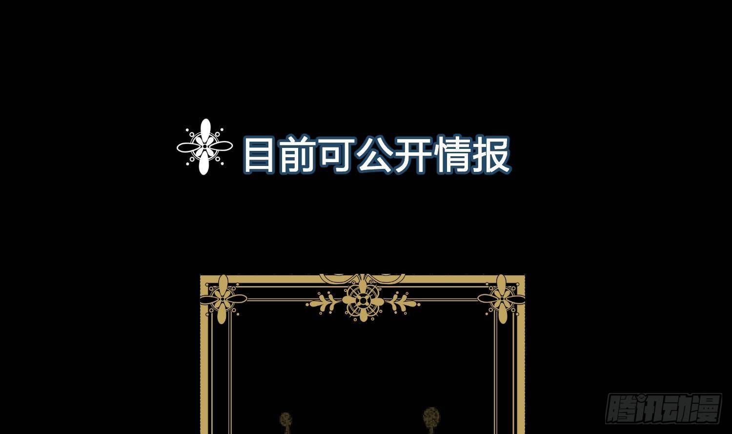 第2话 精神图景57