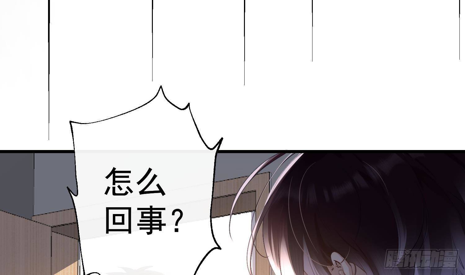 第21话番外 死生相依30