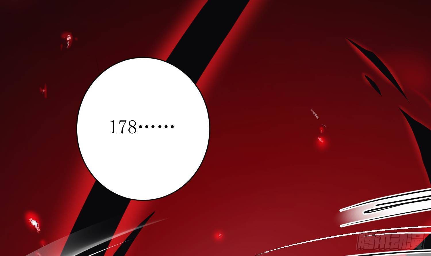 第3话 你会需要我的5