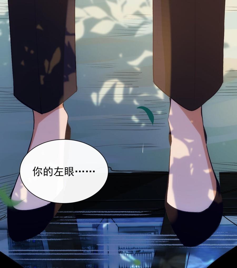 第32话 时光永驻45