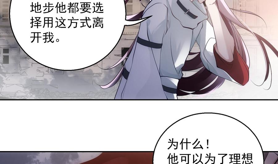 第46话 未尽之言25