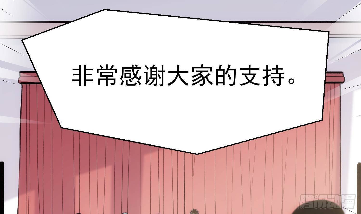 第52话 完结番外213