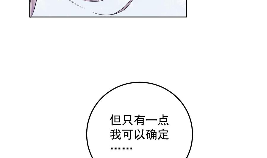 第29话 求死不能51