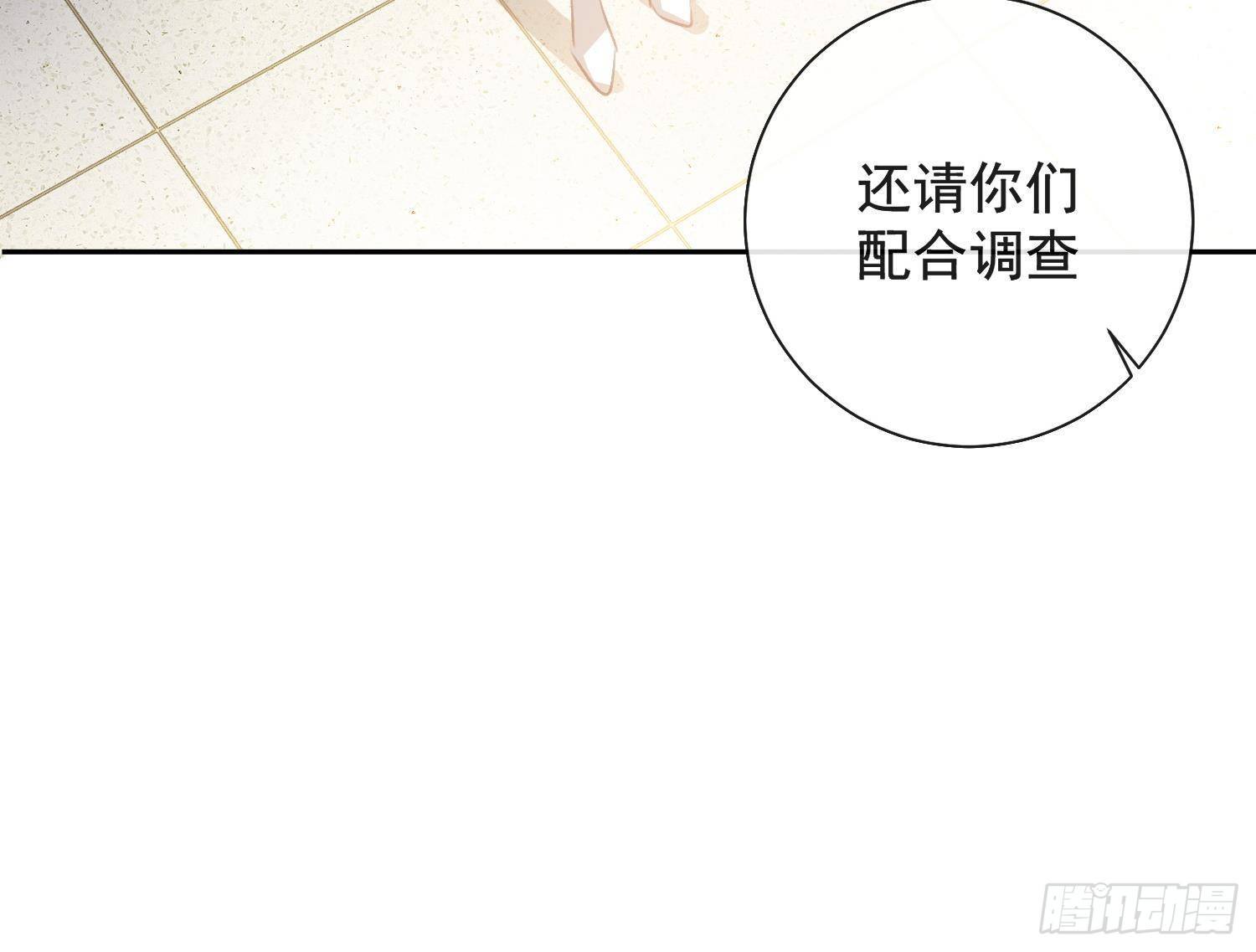 第20话 有你在，不需要了74