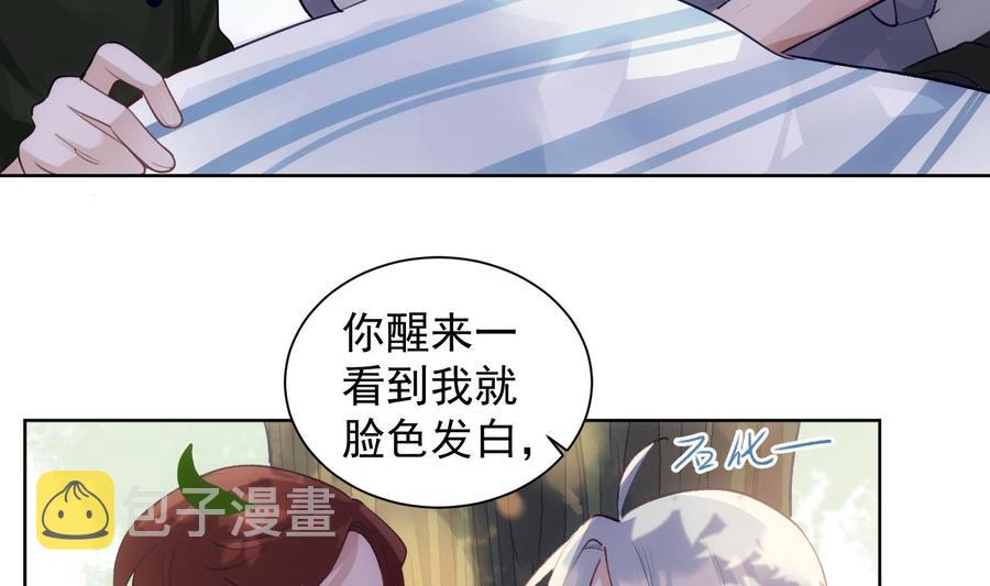 第36话 觉醒7