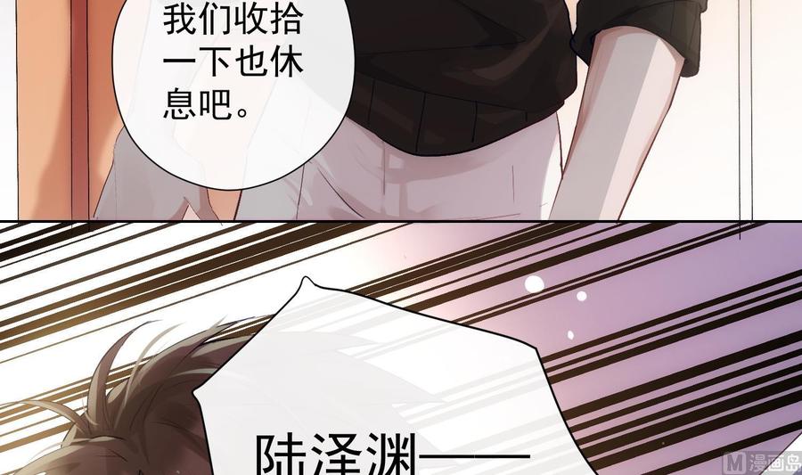 第33话 情人节特辑23