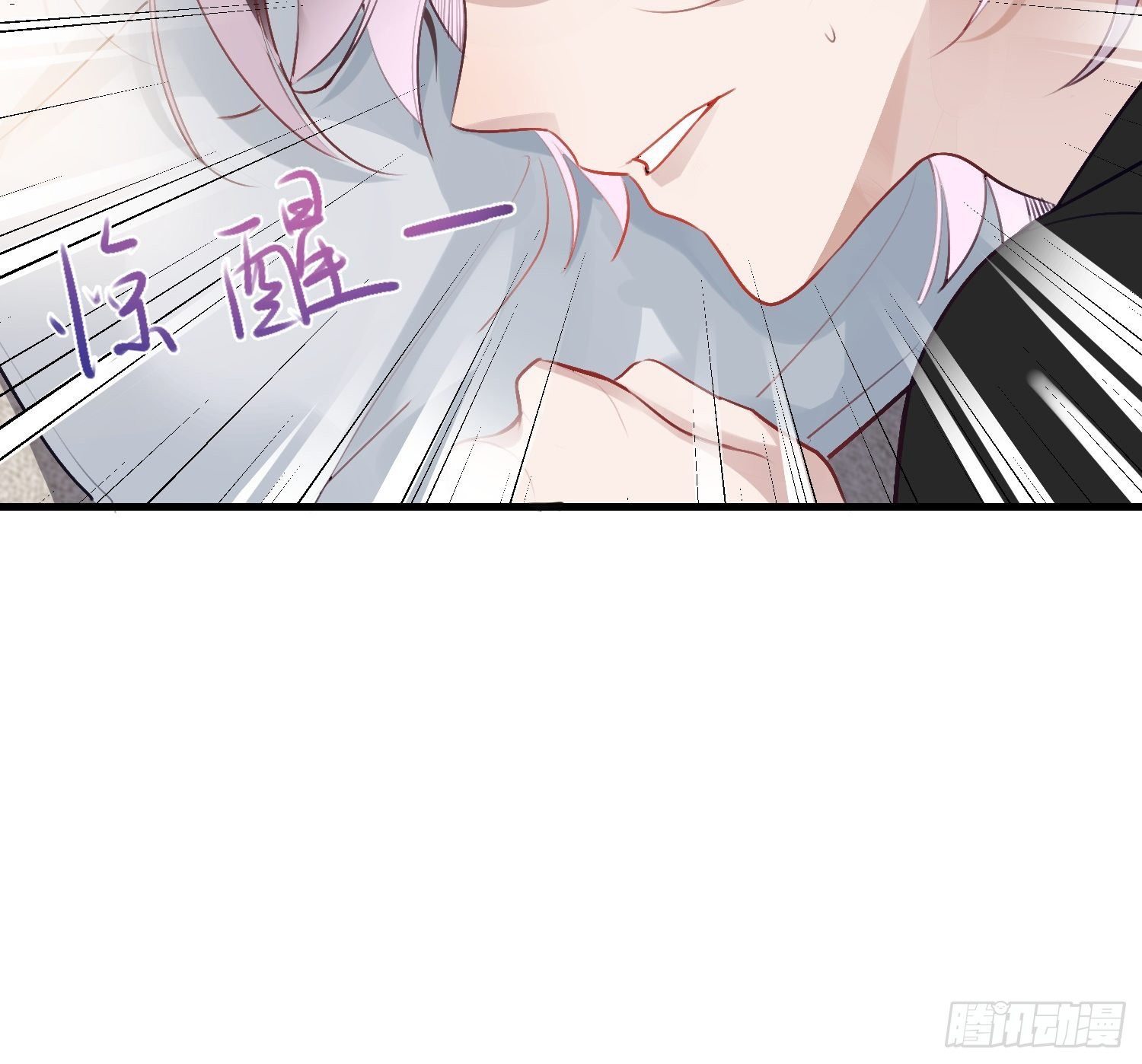 第14话 这比没穿还过分77