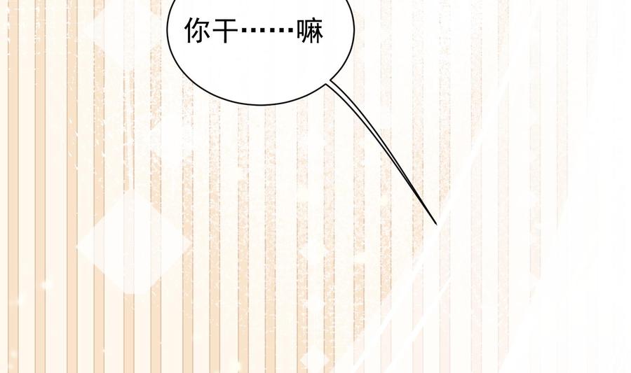 第50话 第一季完结22