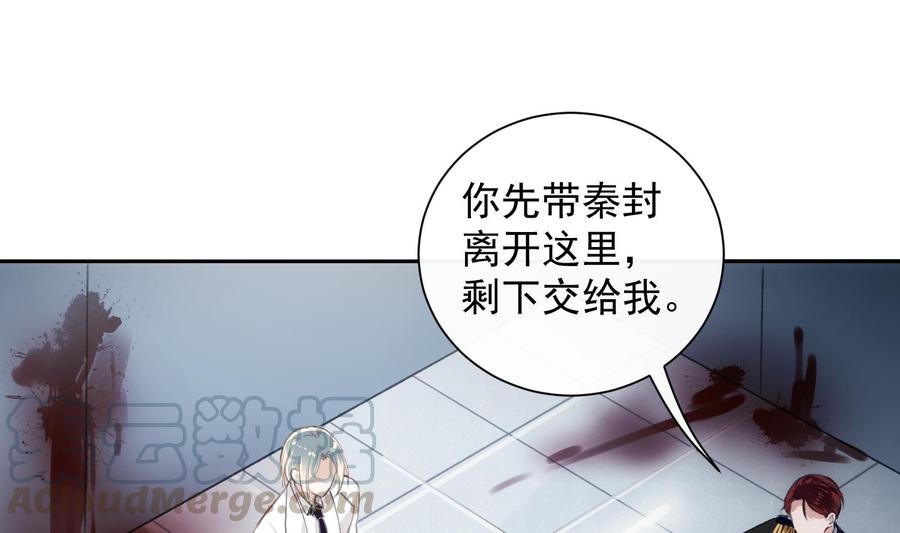第44话 我喜欢你48