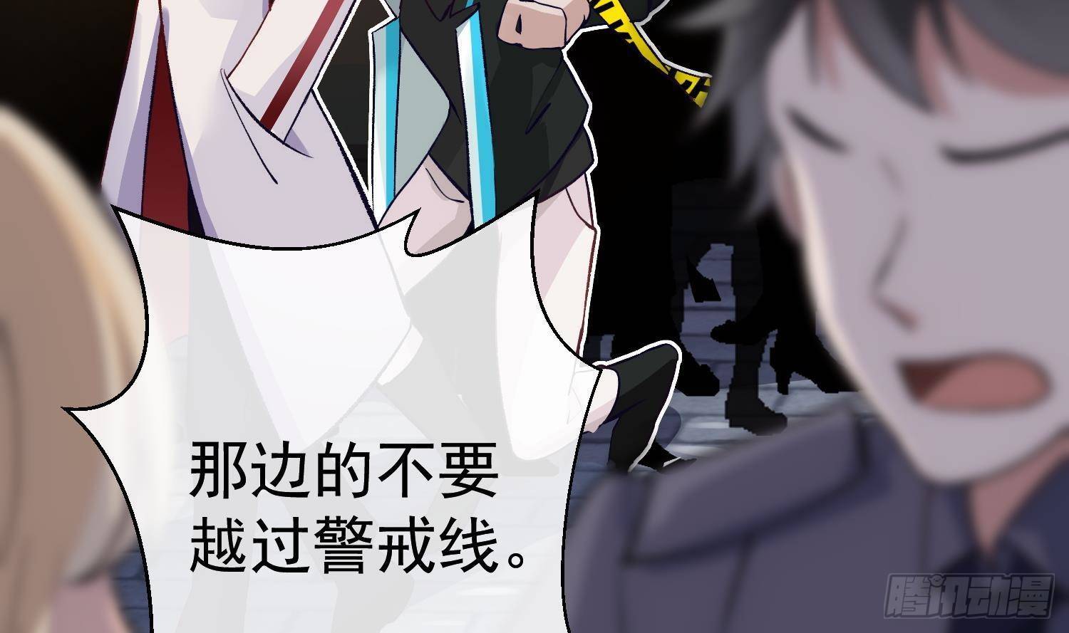 第15话 真相浮现？8
