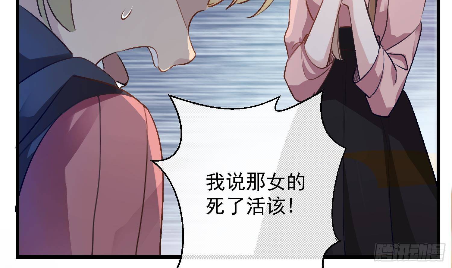 第13话 再有下次就拷走你11