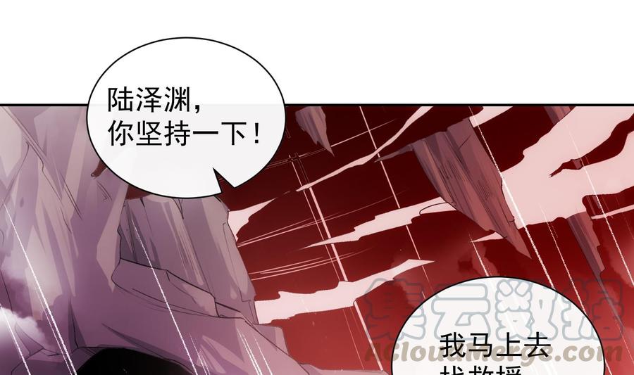 第44话 我喜欢你3