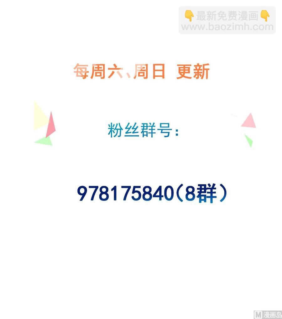 第33话 情人节特辑70