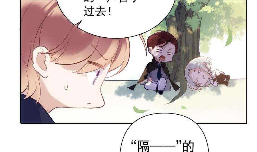 第36话 觉醒9