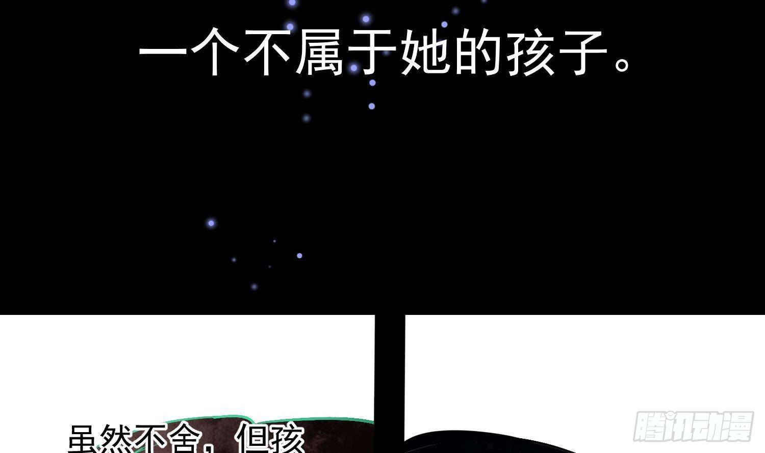 第18话 她的故事74