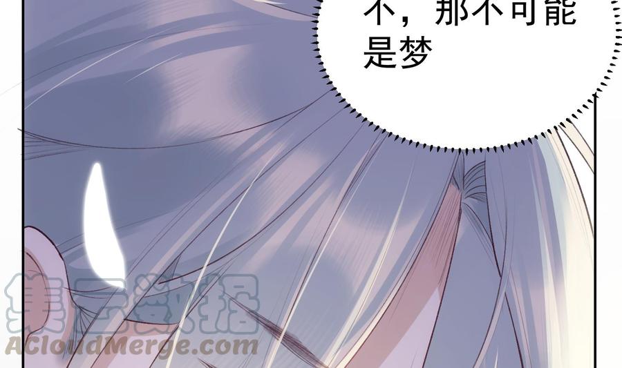 第36话 觉醒16
