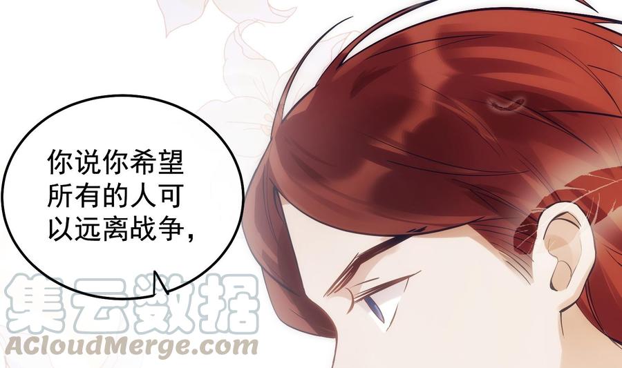 第29话 求死不能60