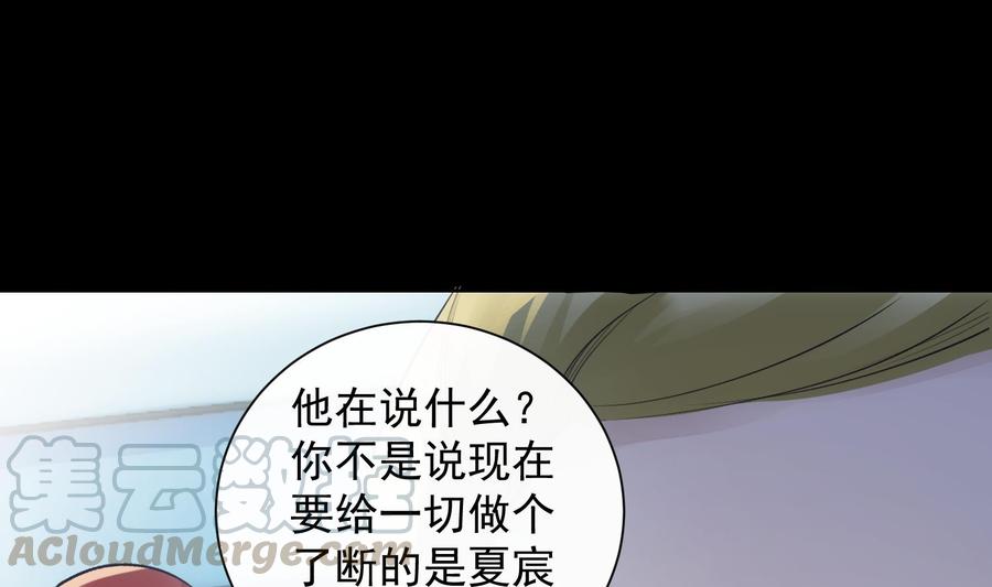 第32话 时光永驻48