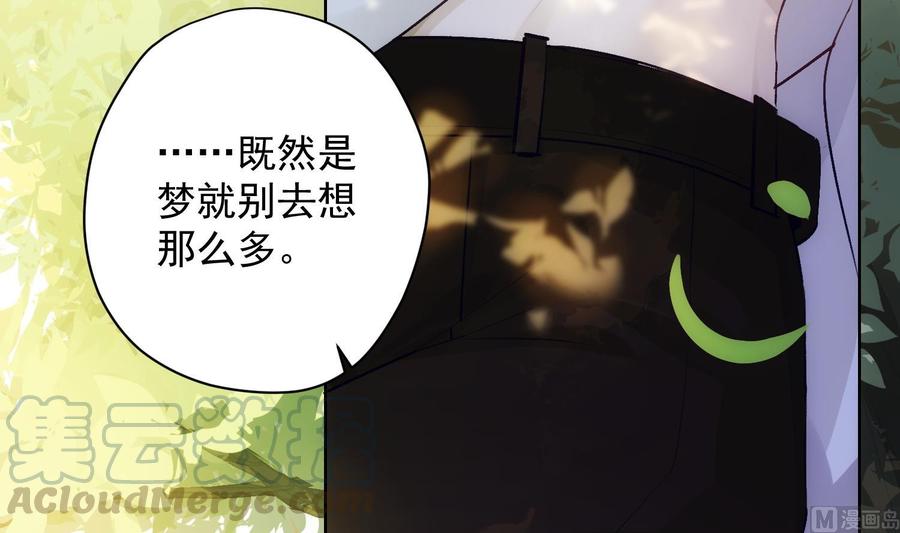 第32话 时光永驻8