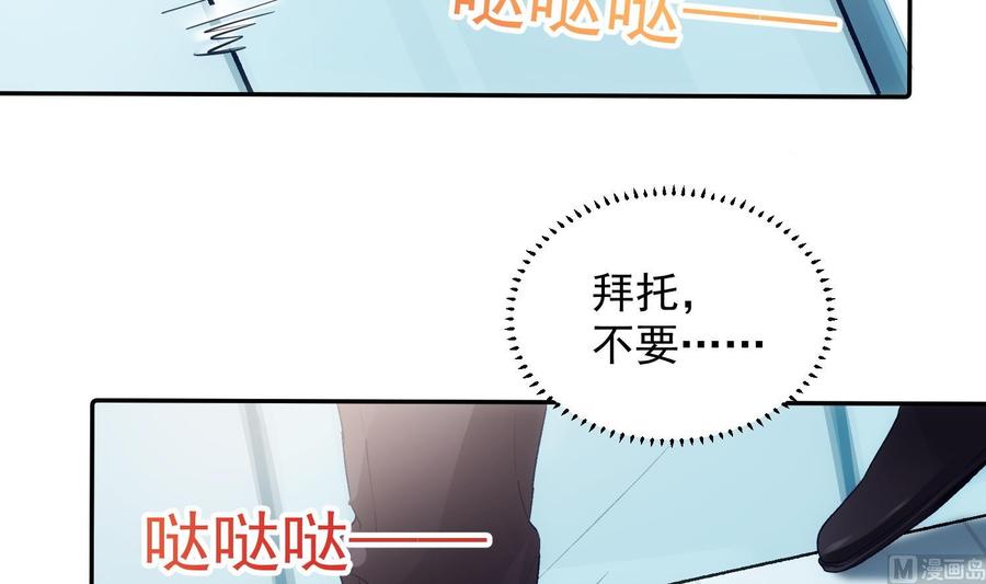 第48话 赴死者于此长存20