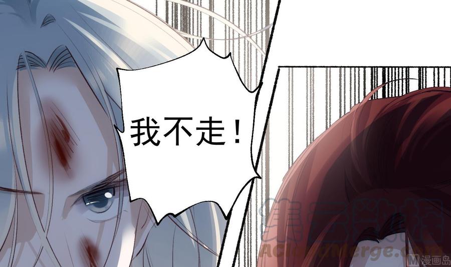 第34话 我很失望44