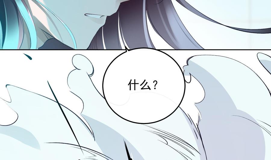 第28话 迷雾58
