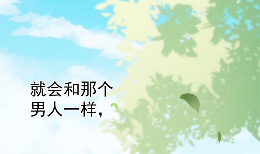 第32话 时光永驻58