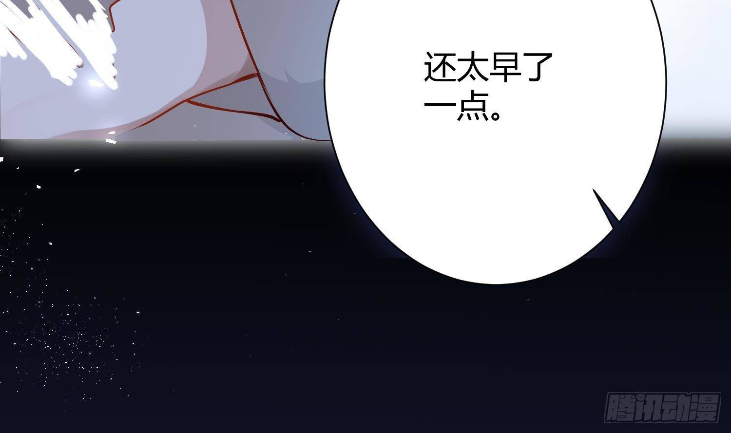 第3话 你会需要我的27