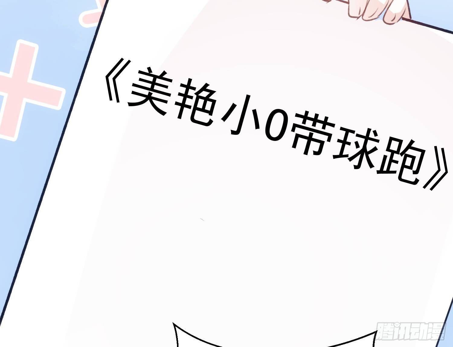 第51话 完结番外143