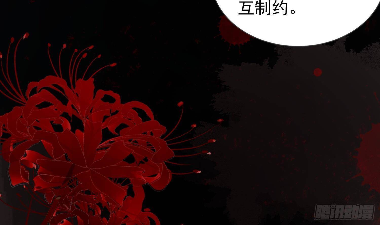 第10话 今晚你跟我回家12