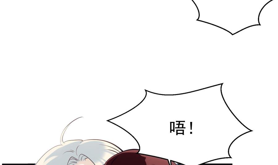 第42话 威胁4