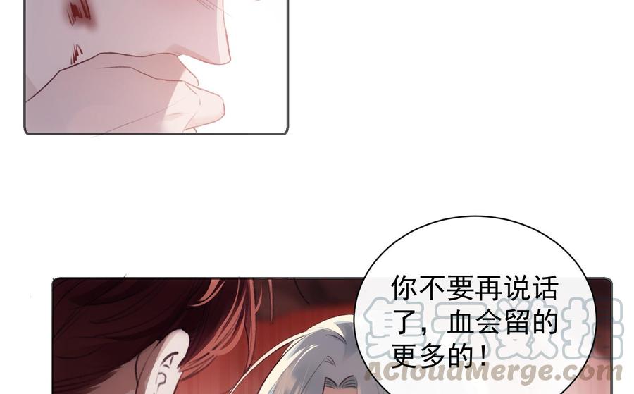 第44话 我喜欢你15