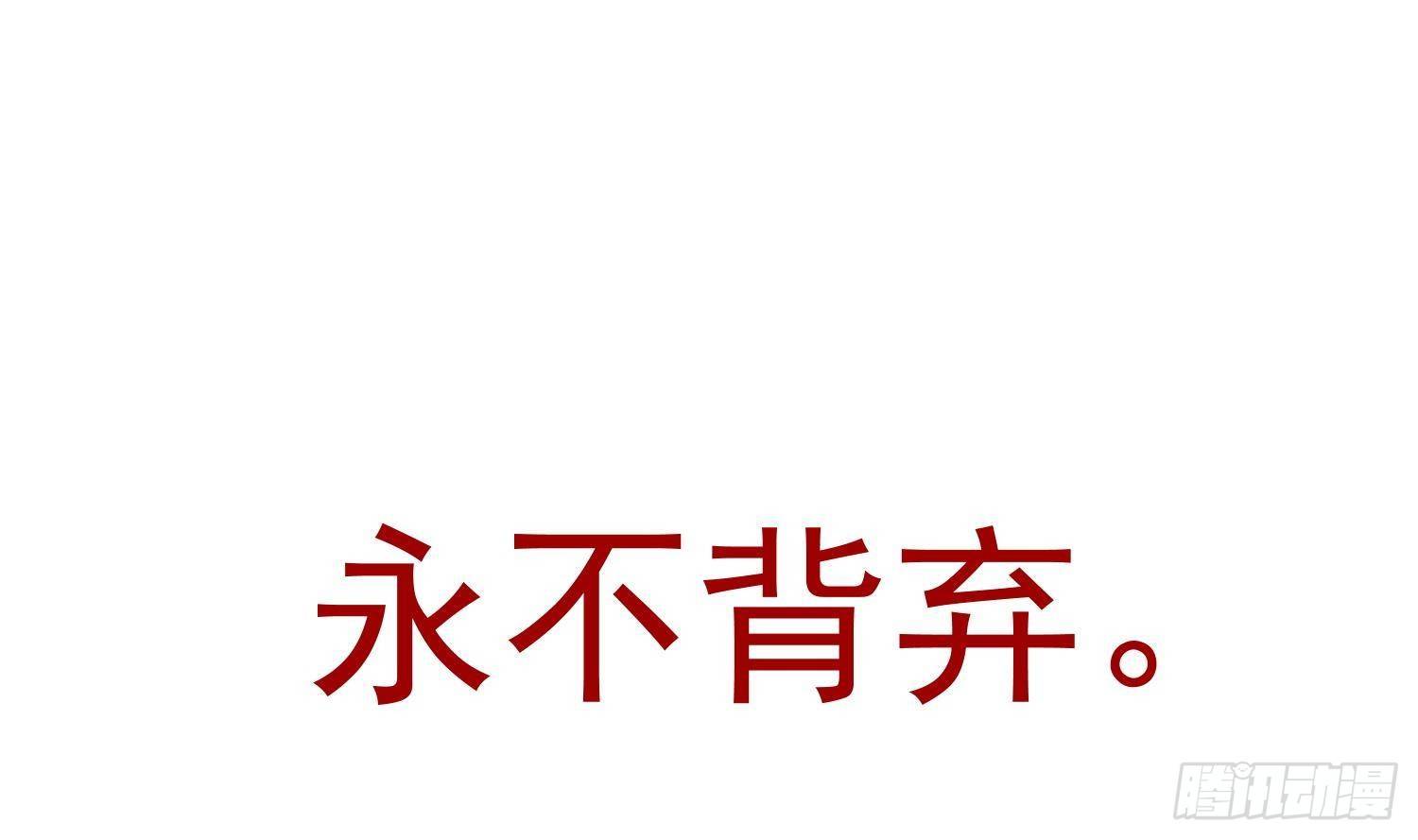 第14话 这比没穿还过分12