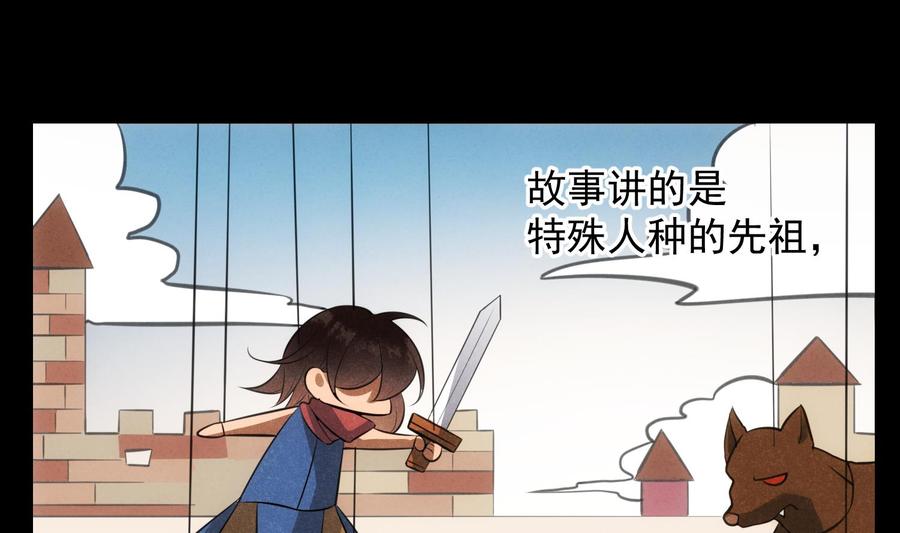 第40话 英雄末路46