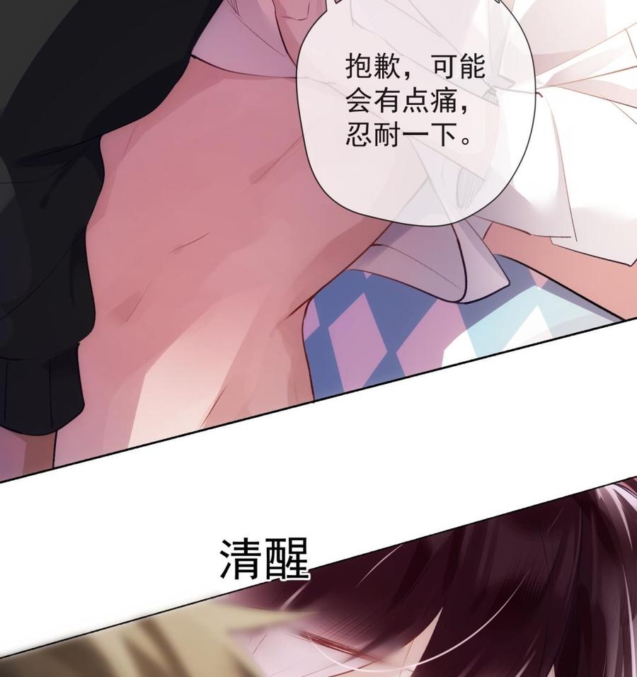 第33话 情人节特辑57