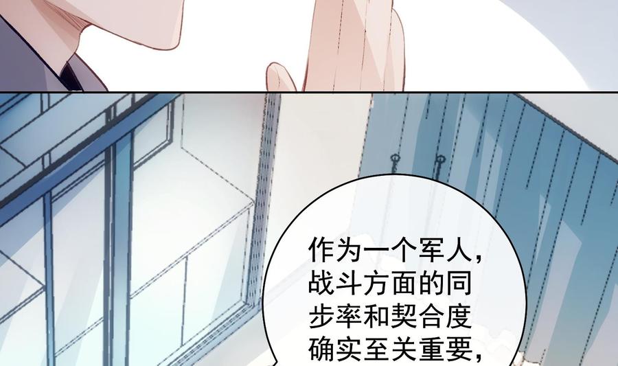 第37话 你不是一个人22