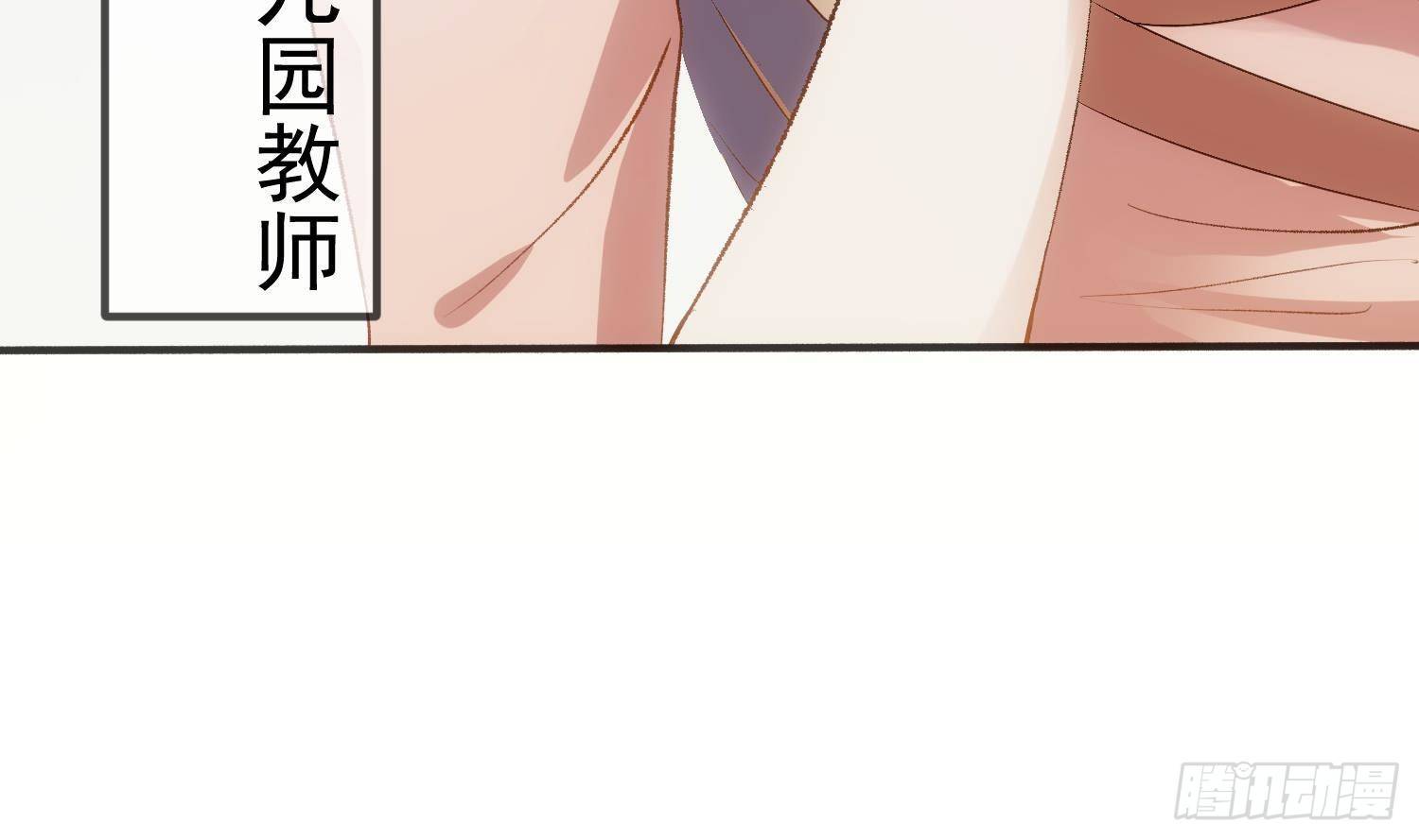第5话 死掉小孩的味道44