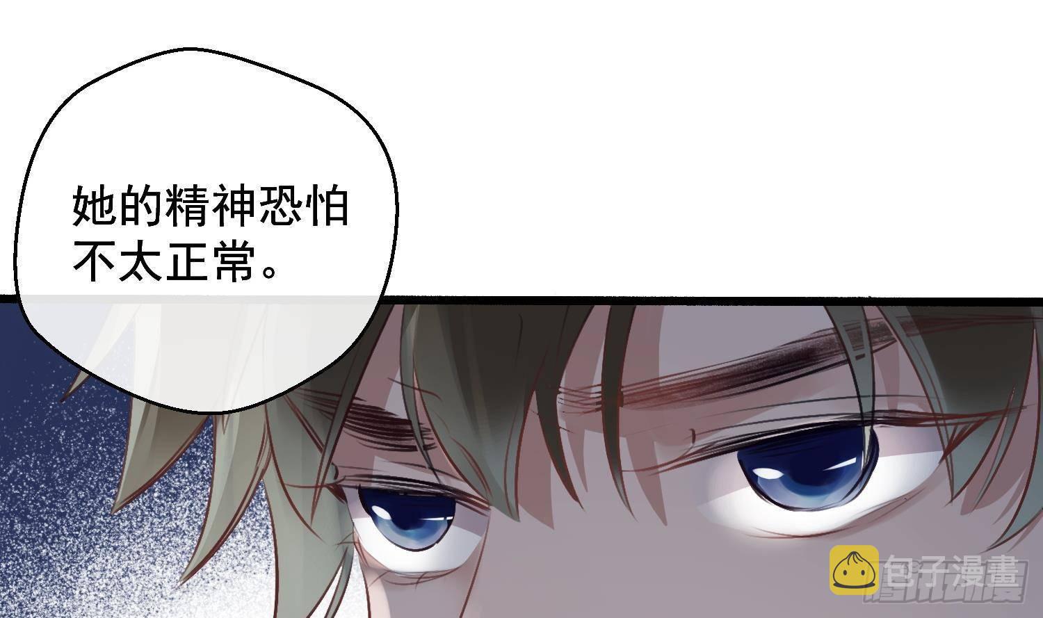 第17话 我已经不会再有孩子了12