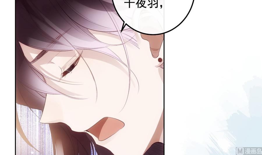 第26话 再也不会放开38