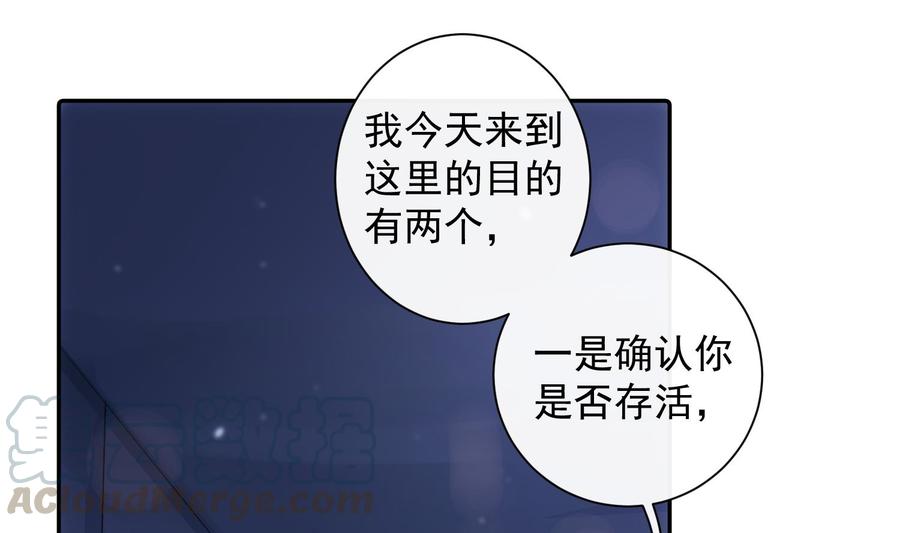 第47话 不会再哭了27