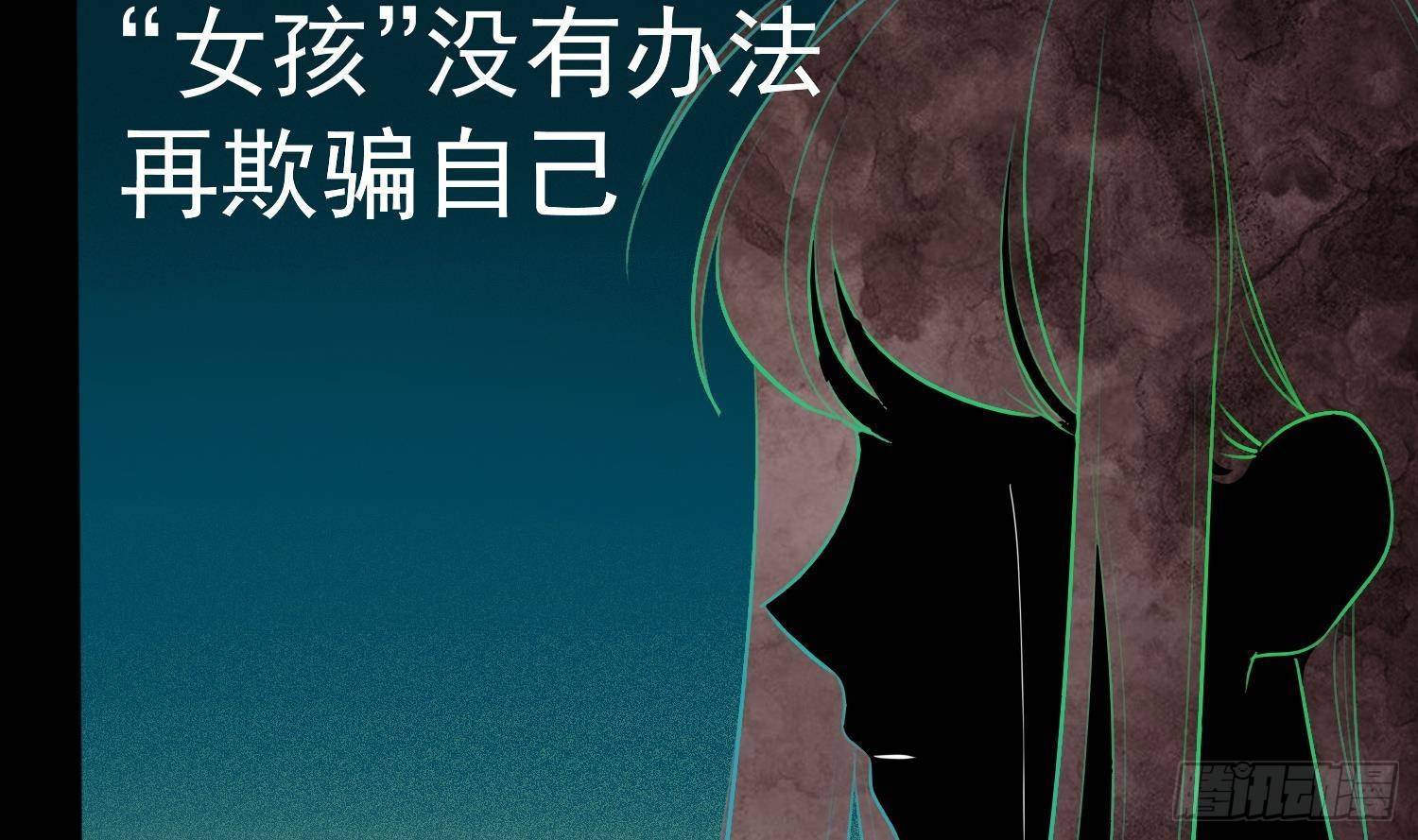 第18话 她的故事42